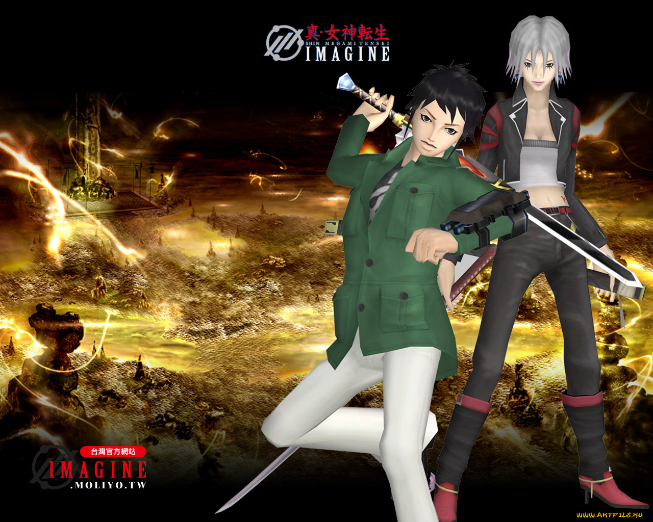 , , shin, megami, tensei, imagine, online